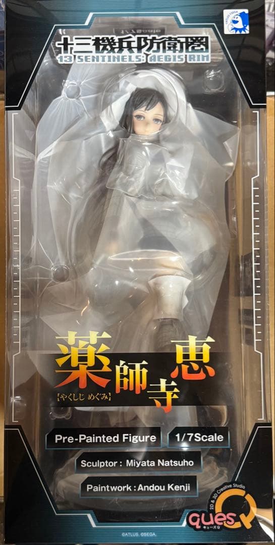 キューズQ 1/7スケールフィギュア 薬師寺恵 十三機兵防衛圏 新品未開封