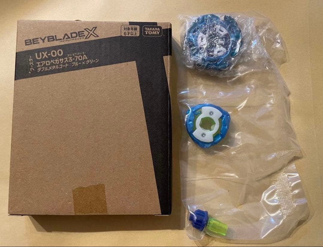 ベイブレードX エアロペガサス 3-70A UX-00 箱