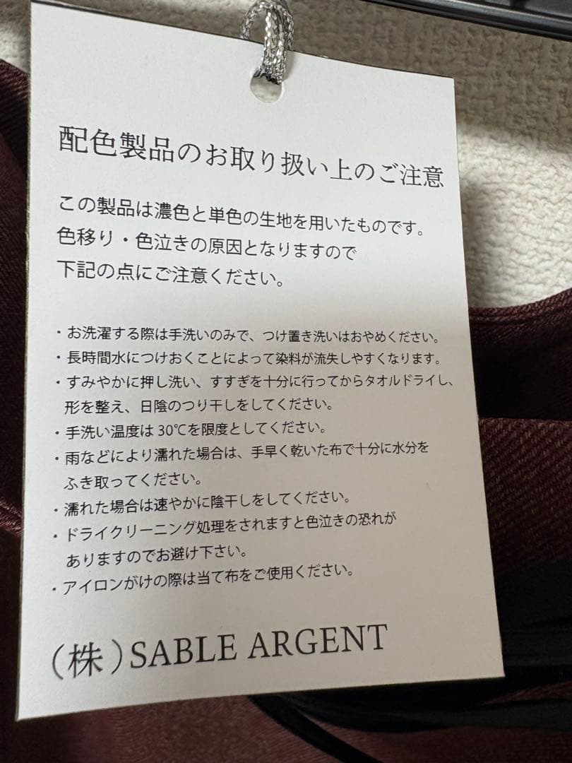 NO.S PROJECT スカート 赤 LL ノスプロ - メルカリ