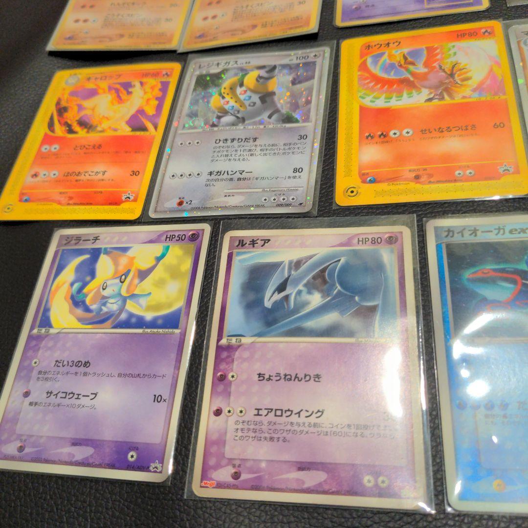 ポケモンカード プロモのみ 旧裏 光沢 コロコロ 映画公開記念 入場者