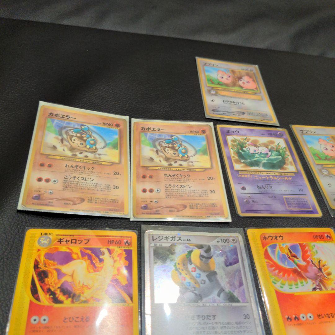 ポケモンカード プロモのみ 旧裏 光沢 コロコロ 映画公開記念 入場者