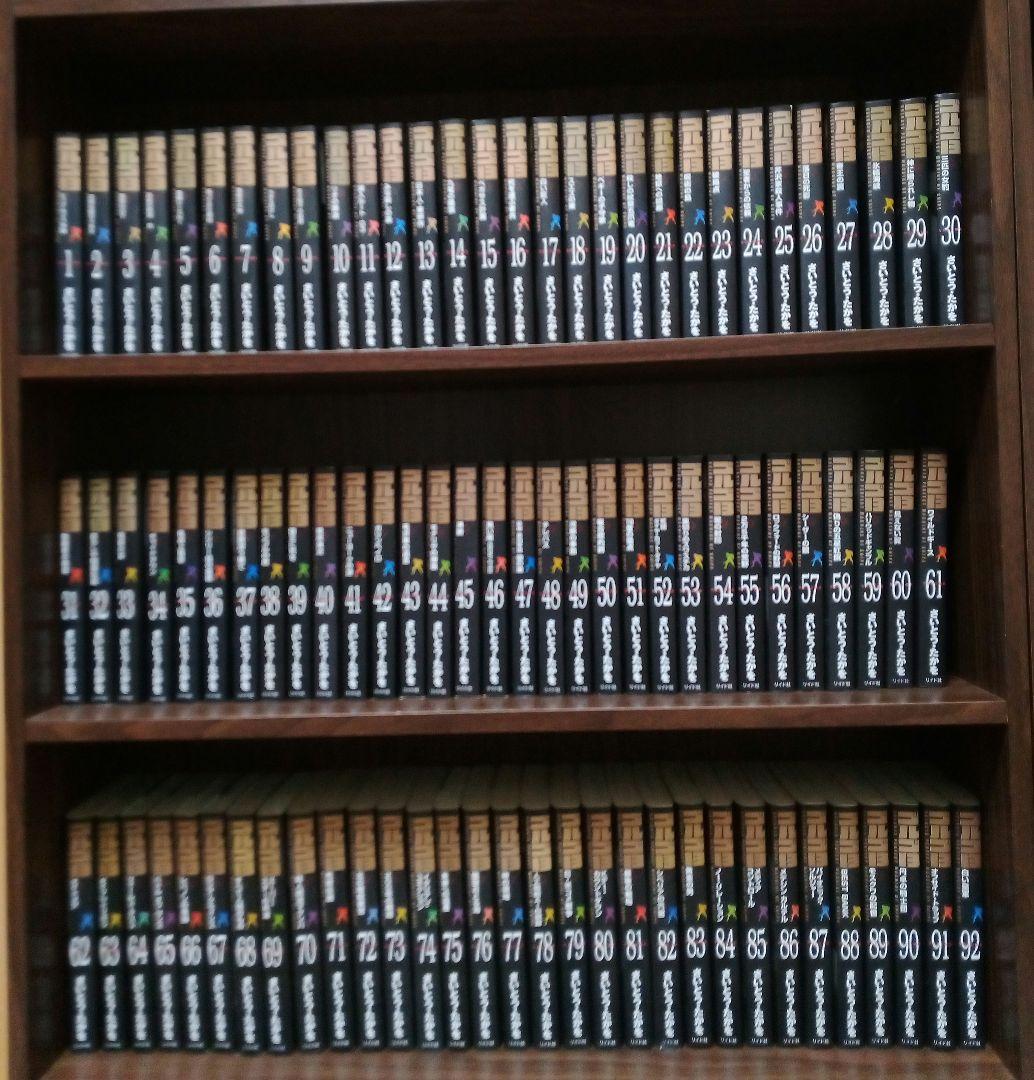 かよかよさま　ゴルゴ13　1〜176全巻、関連本1冊　その1