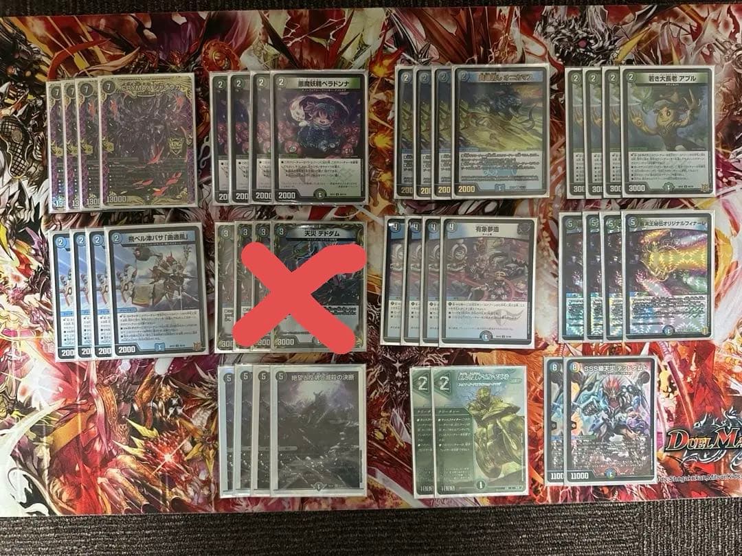 アナカラーハンデスデッキ　スリーブ付き