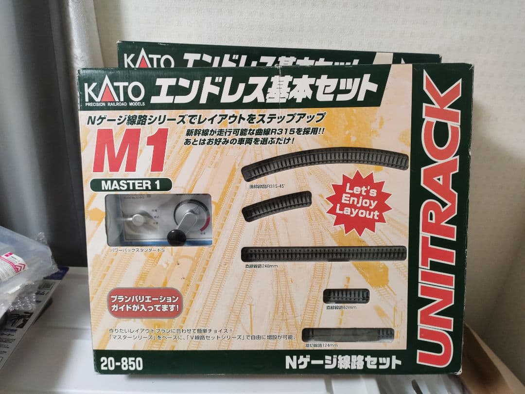 0*o様 KATO 20-850 エンドレス基本セットM1 2箱 ジャンク品
