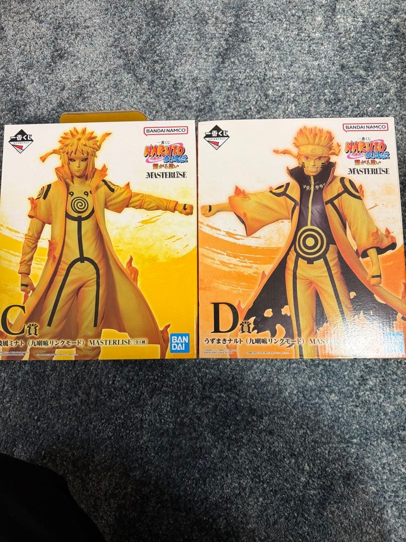 NARUTO MYSTERISE ナルト C賞 D賞 セット