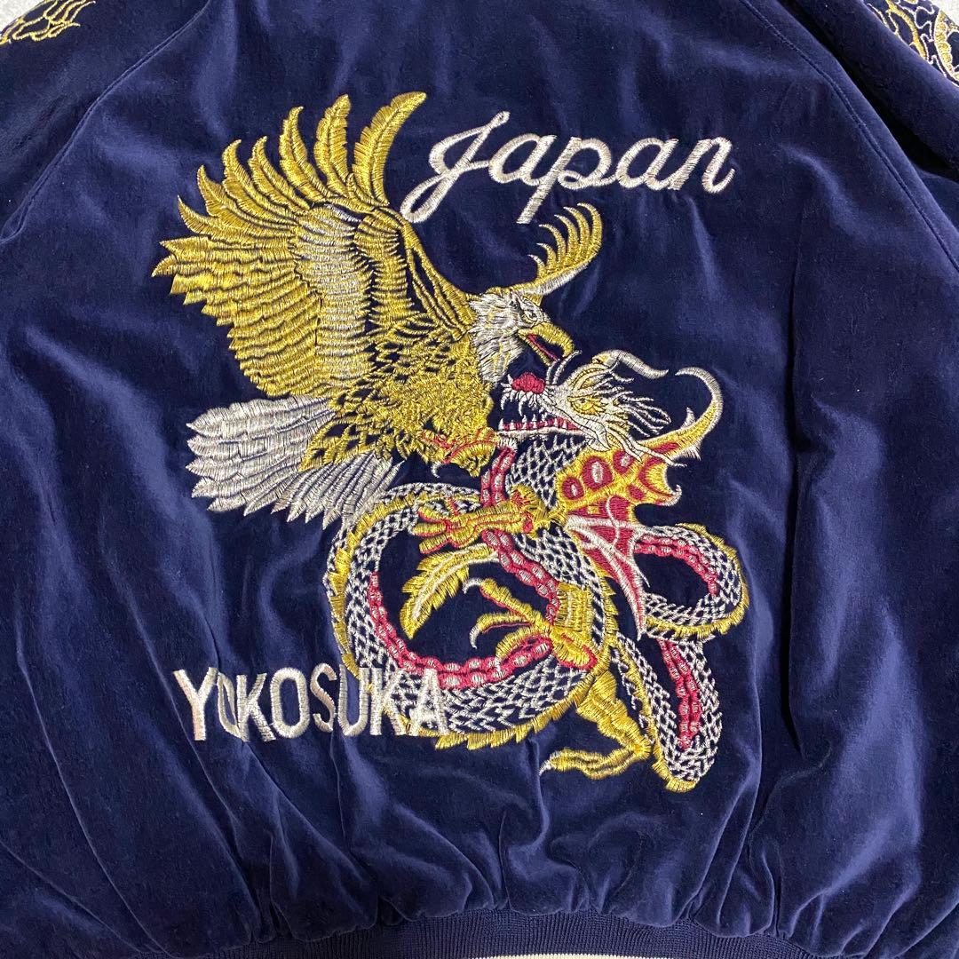 希少 スカジャン 別珍 ベロア 鷹 龍 Mサイズ ネイビー