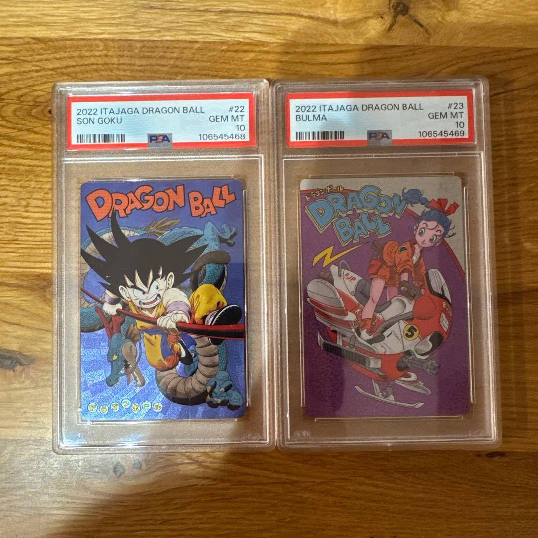 PSA10】連番 ドラゴンボール イタジャガ 1-22 1-23 - メルカリ