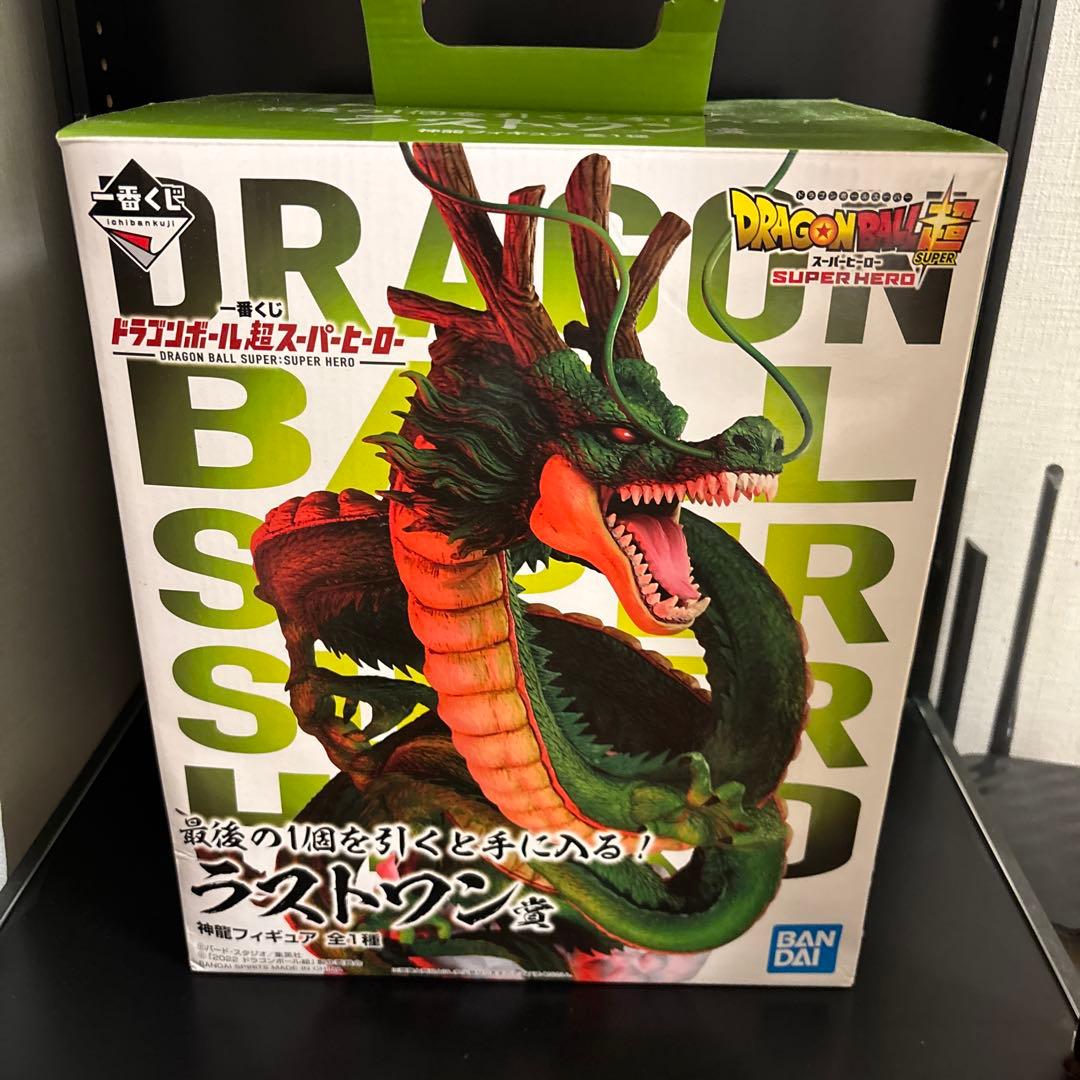ドラゴンボール超スーパーヒーロー 一番くじ ラストワン賞 神龍