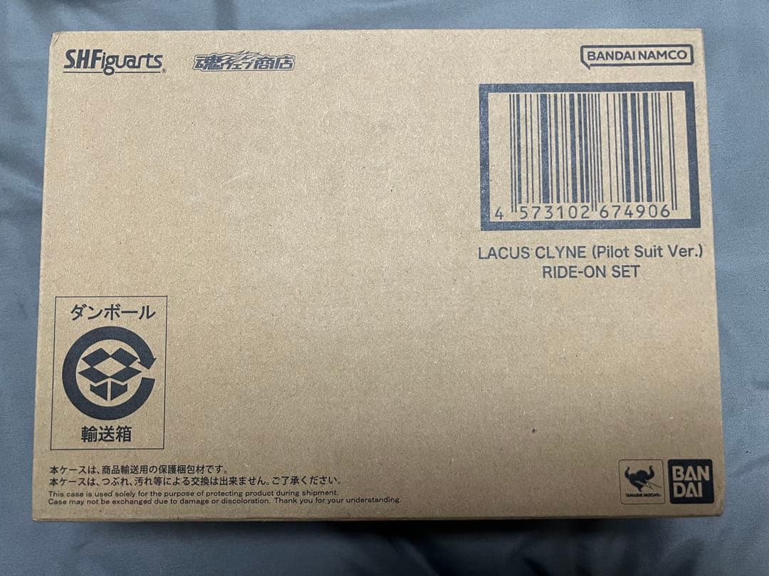(未開封)S.H.Figuarts ラクス・クライン パイロットスーツVer.