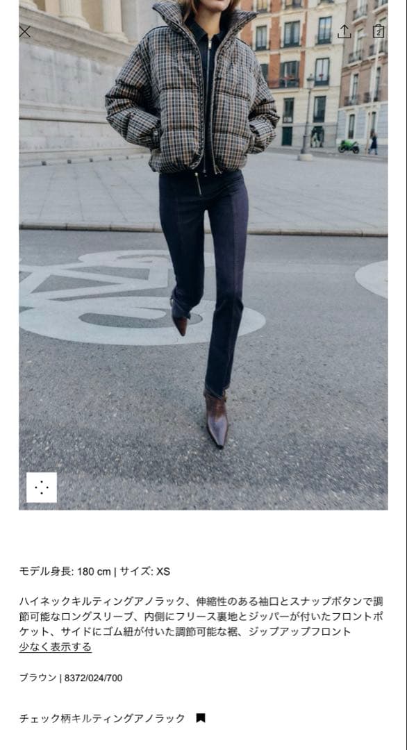 ZARA】ザラ XS チェック柄キルティングアノラック - メルカリ