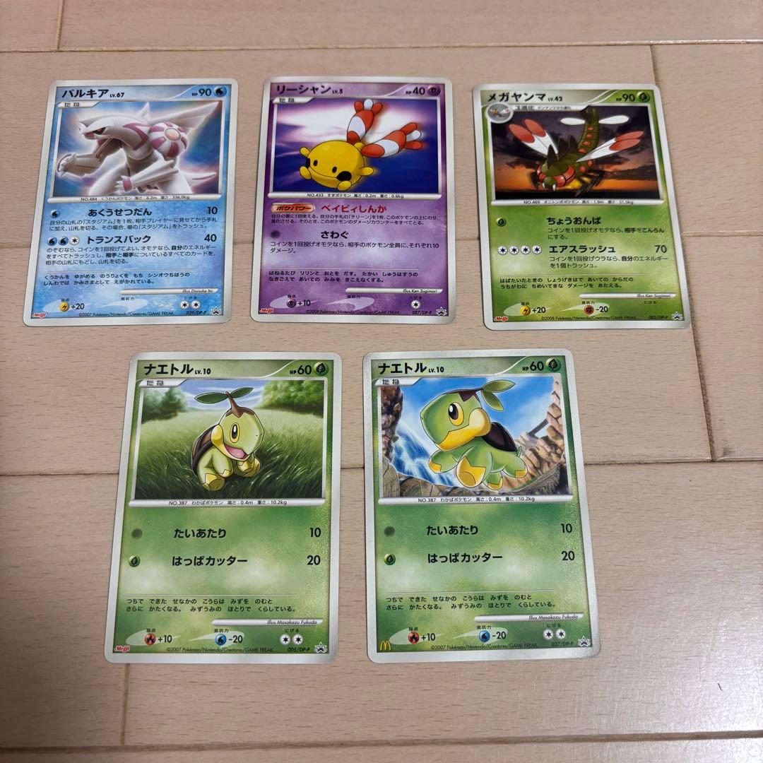 ポケモンカード meijiプロモ マクドナルドプロモ まとめ売り - メルカリ