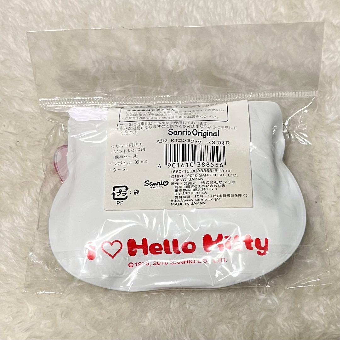 新品未使用】ハローキティ コンタクトケース【ソフトレンズ用】 - メルカリ