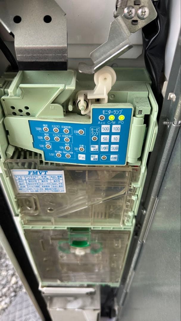 富士電機 【引取限定】富士電機 マルチパーパス小型汎用自動販売機