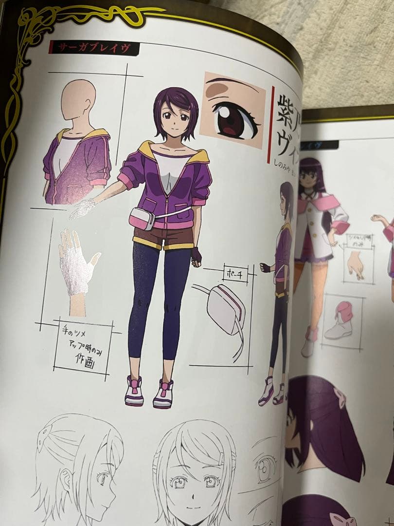 バトルスピリッツ サーガブレイヴ コレクターズBOX Blu-ray CD - メルカリ