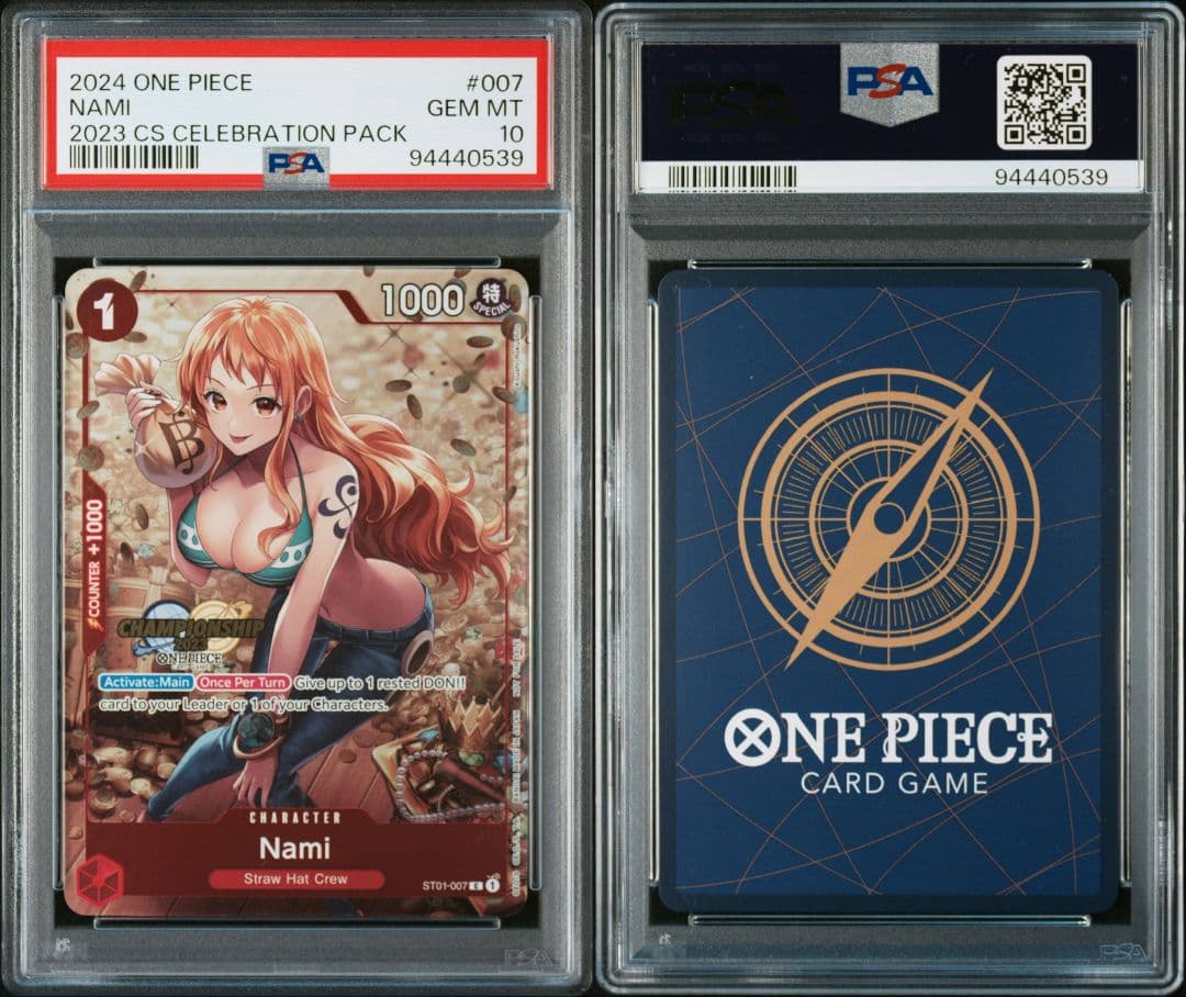 ワンピースカード　チャンピオンシップ　ナミ　psa10