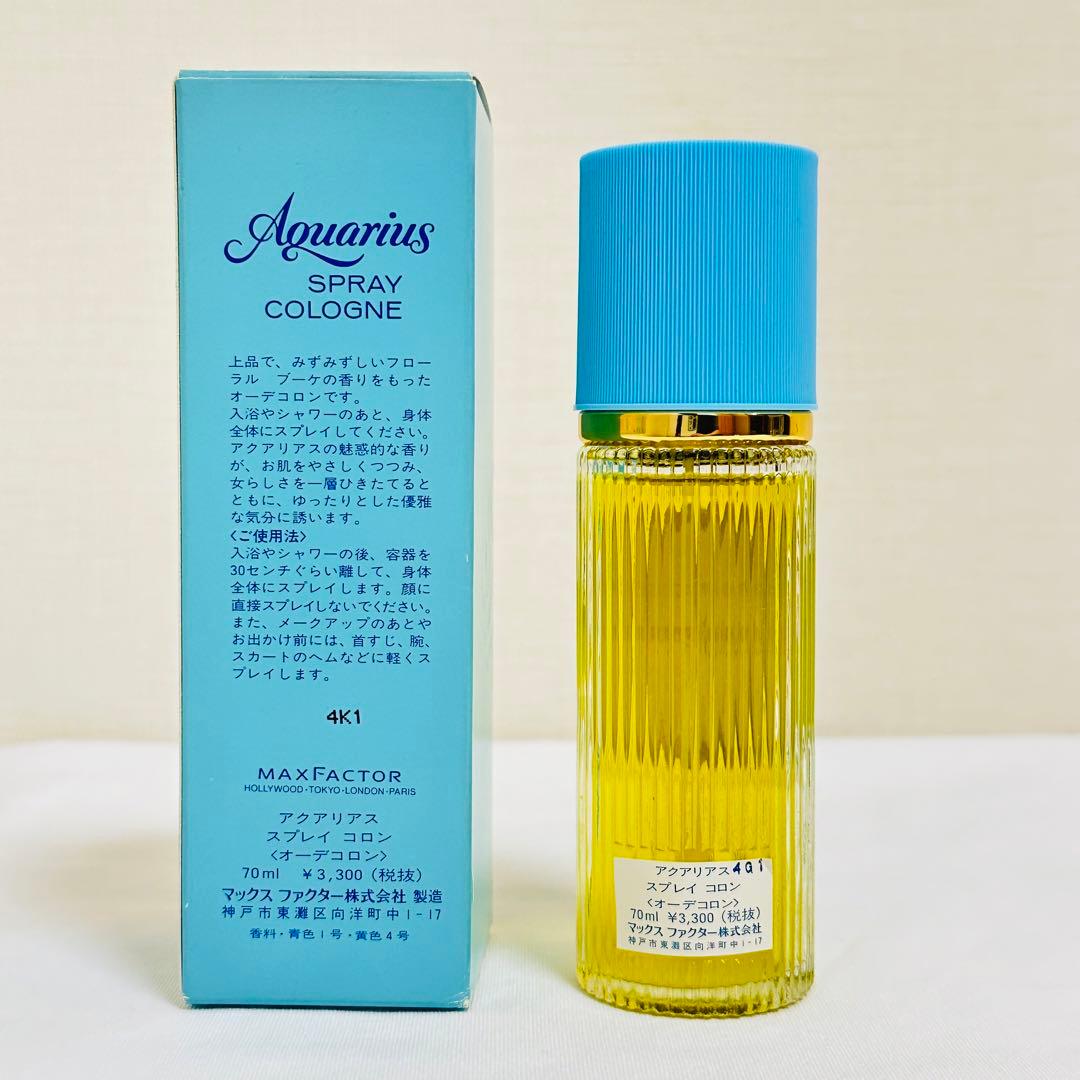 希少 新品 マックスファクター アクアリアス オーデコロン 香水 70ml