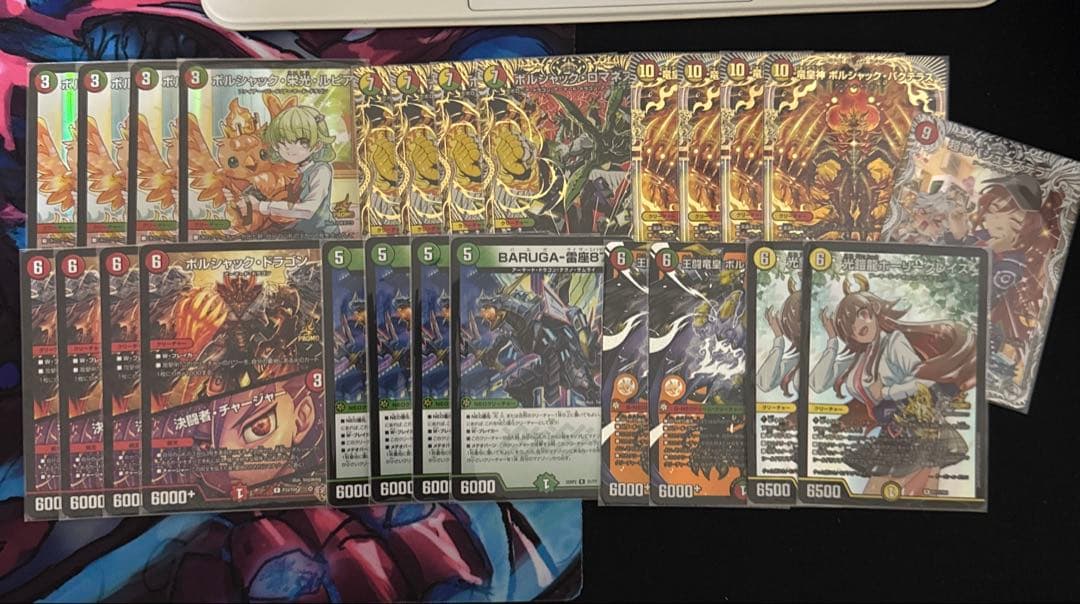 リースボルシャック　デッキパーツ リースボルシャック デッキパーツ 12枚 栄光ルピア ホーリーグレイス