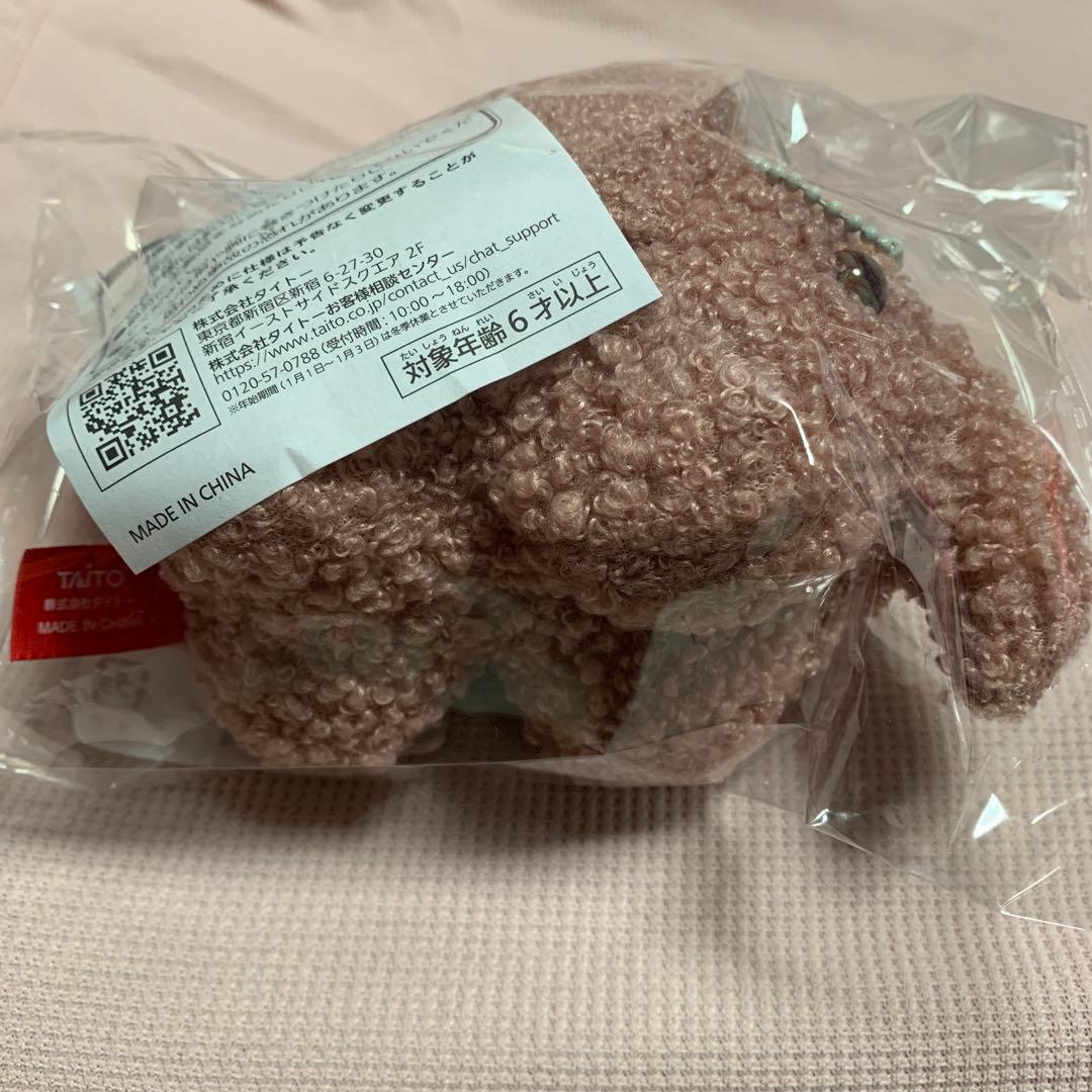 ドムドムバーガー タイトーくじ C賞マスコットコレクション あずき