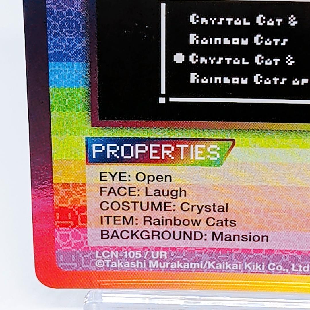 村上隆 Zombie Crystal Cat&Rainbow Cats UR - メルカリ