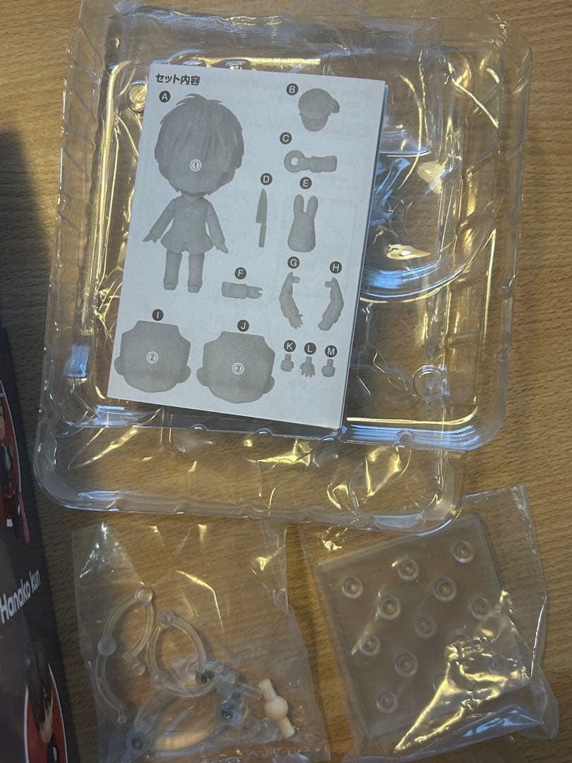 ねんどろいど 1341 地縛少年花子くん - メルカリ