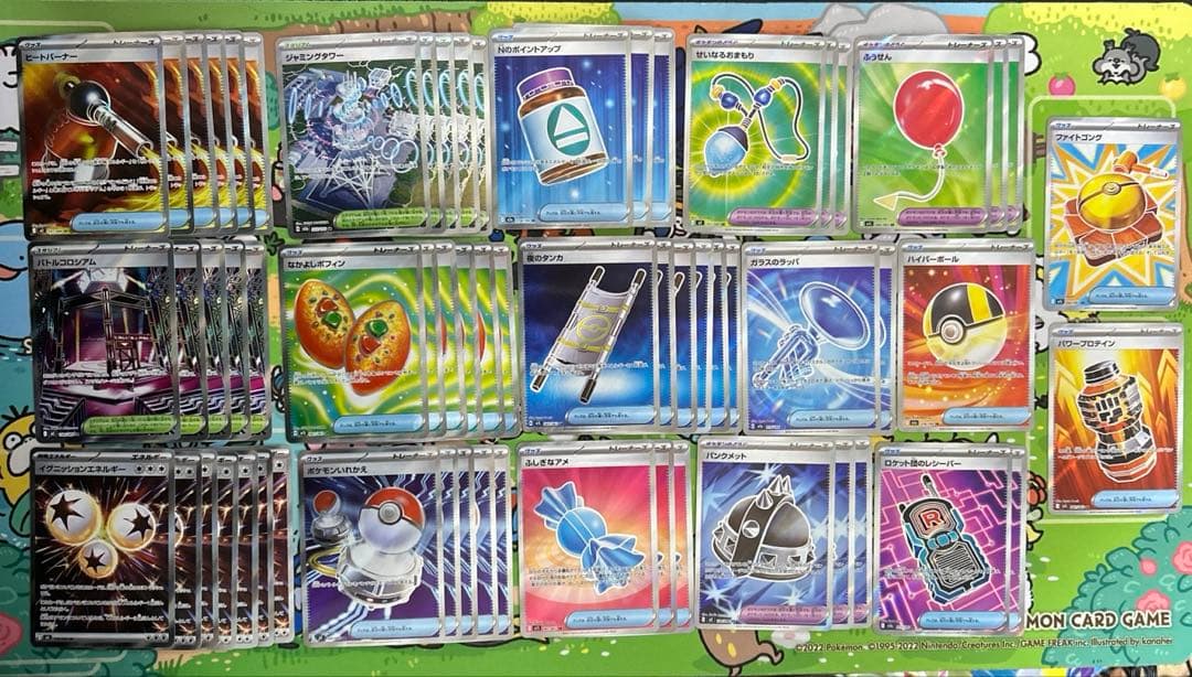 ポケモンカード グッズ sr まとめ売り ポケカ グッズ スタジアム SR まとめ売り 20枚セット - メルカリ