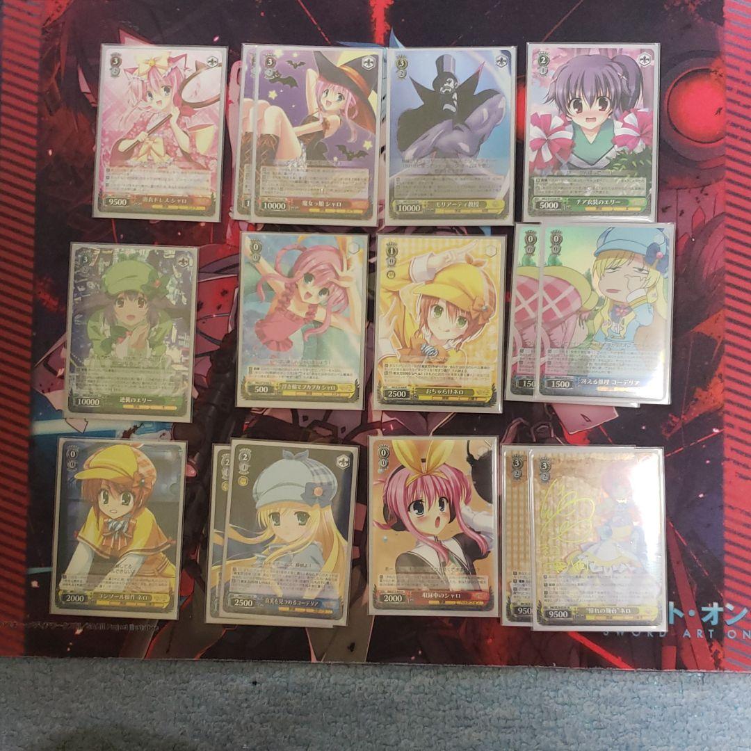 ヴァイスシュヴァルツ　ミルキーデッキ　パーツカード