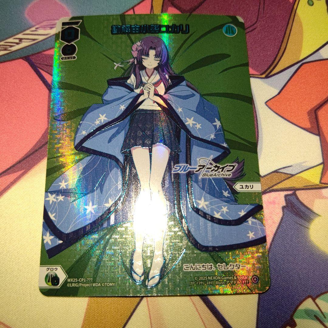 t*k様 ウィクロス WIXOSS ユカリ ???