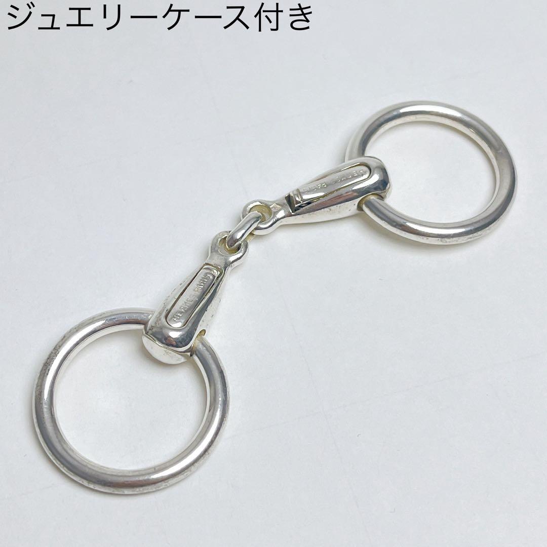エルメス　ヴィンテージ　ホースビット　キーリング　925 ミネルヴァ刻印