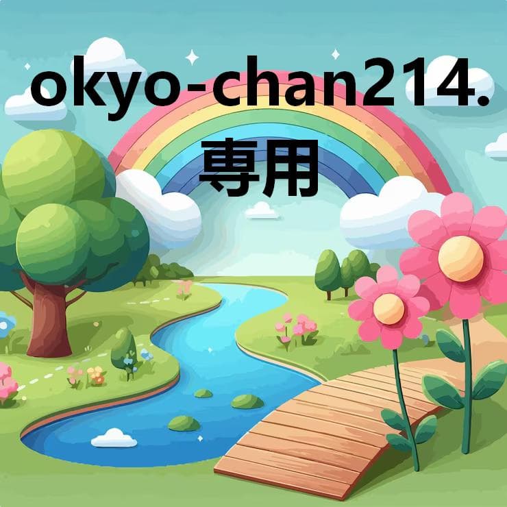 okyo-chan214.