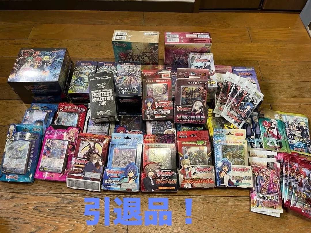 ヴァンガード　引退品　boxデッキセット ヴァンガード引退、初期カードまとめ売り 1枚の通販 ささくれ