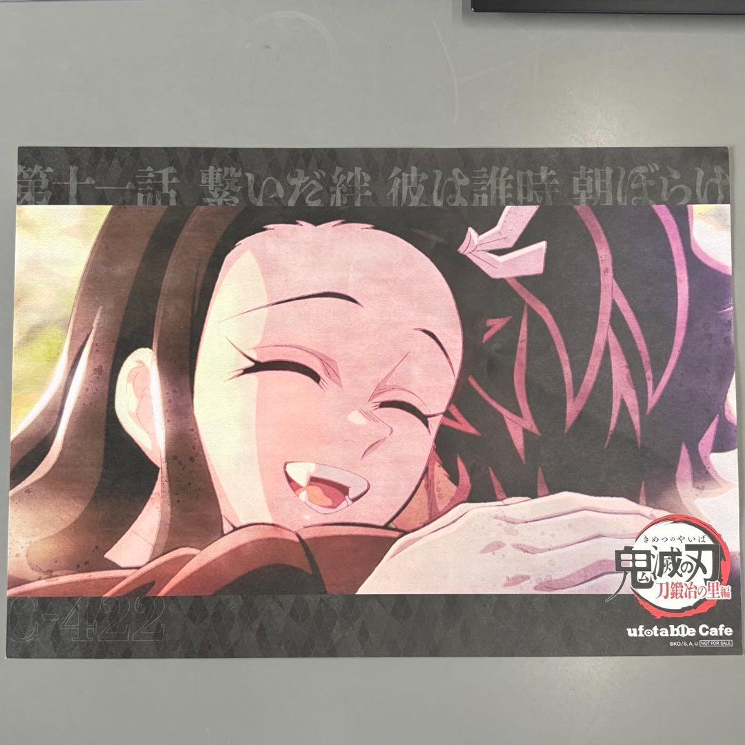 鬼滅の刃 ufotable cafe 刀鍛冶の里編 ランチョンマット2枚セット