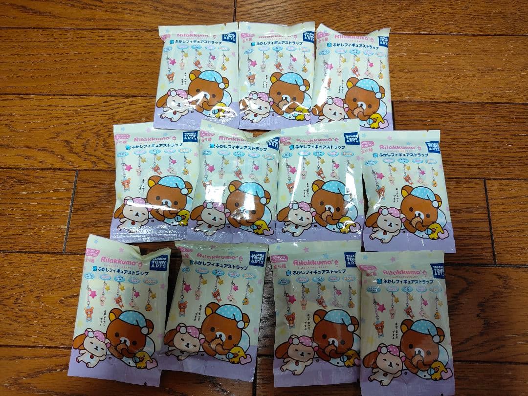 リラックマ 夜ふかしフィギュア ストラップ 未開封 11個