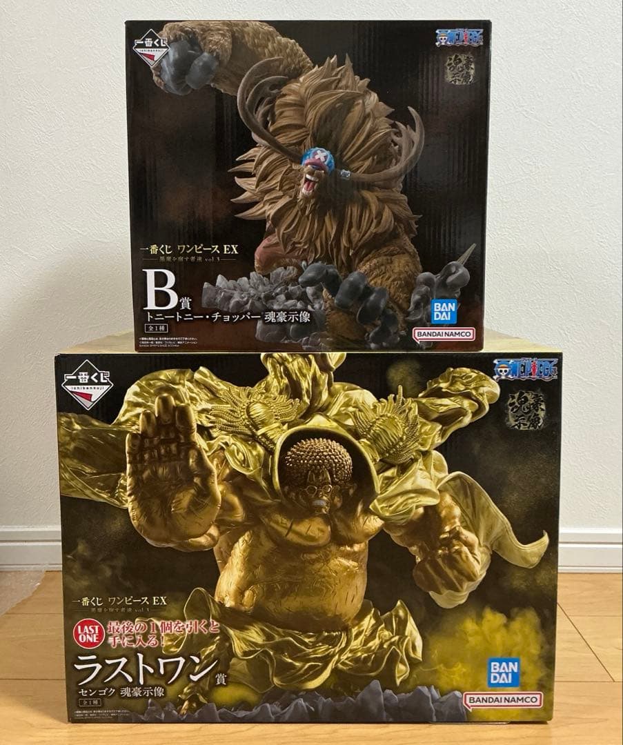 一番くじ ワンピース ラストワン賞＋B賞 魂豪示像 フィギュアセット