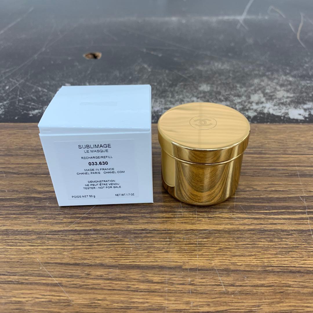 サブリマージュ ル マスク エモリエントクリーム リフィル 50g シャネル