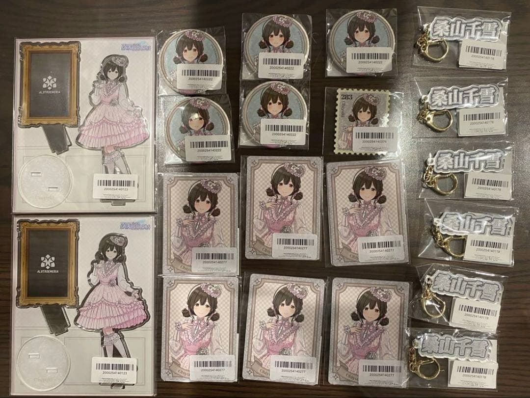 シャニマス 桑山 千雪 FAMくじ　セット シャニマス」のオンラインくじが12月22日に発売！冬の装いの風野灯織