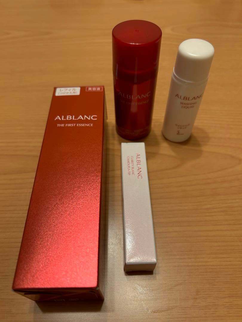 アルブラン 化粧品セット