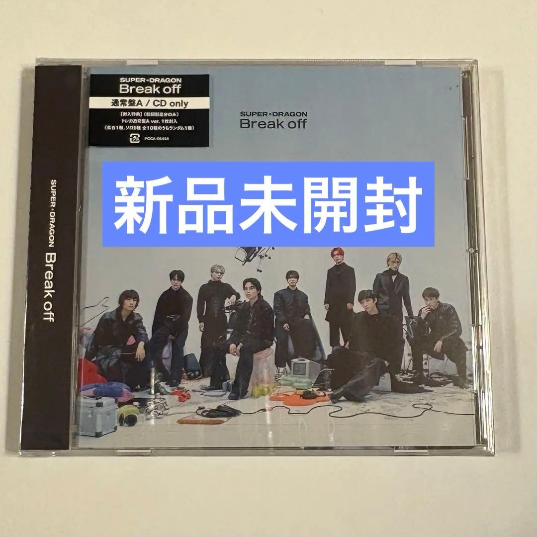 m様 リクエスト 2点 まとめ商品 - メルカリ