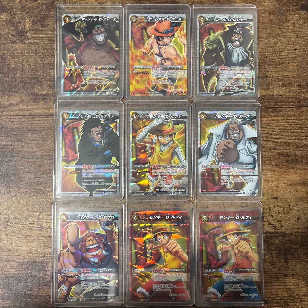 【最終値下げ】 ミラバト　ワンピース　Dの意思コンプリート品　コレクション品 最終値下げ】 ミラバト ワンピース Dの意思コンプリート品 コレクション品