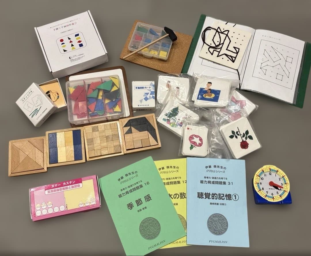 ピグマリオン　教材まとめ売り