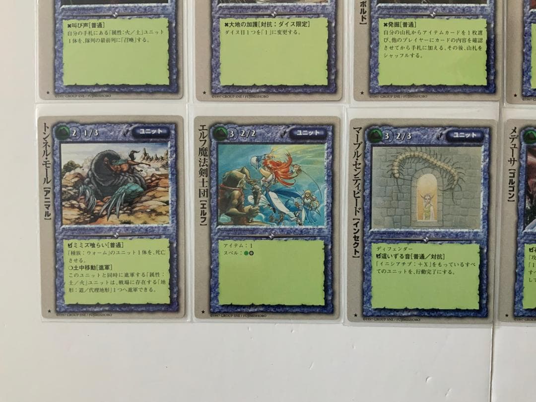 モンスターコレクション TCG 初期 基本 極稀、稀 土属性セット