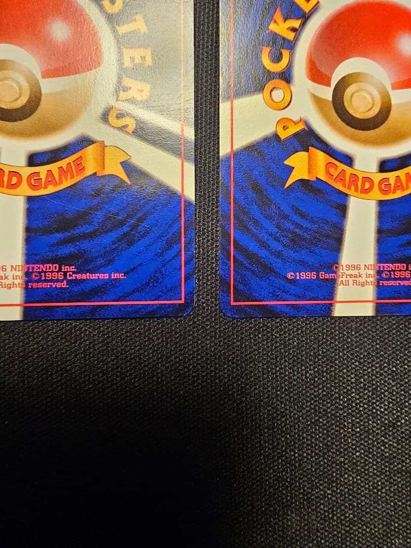 旧裏・プロモ】カイリュー & そらをとぶピカチュウ 2枚セット（限定