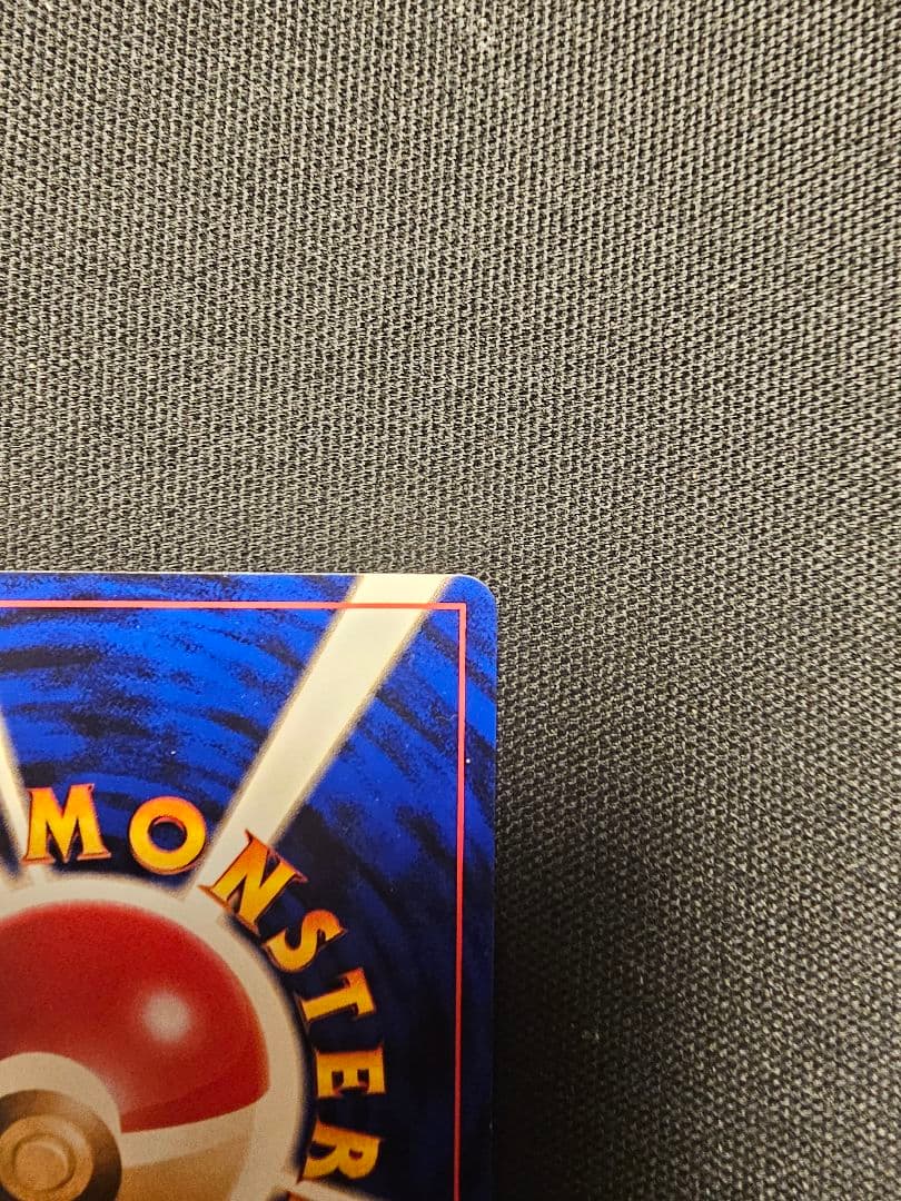 旧裏・プロモ】カイリュー & そらをとぶピカチュウ 2枚セット（限定