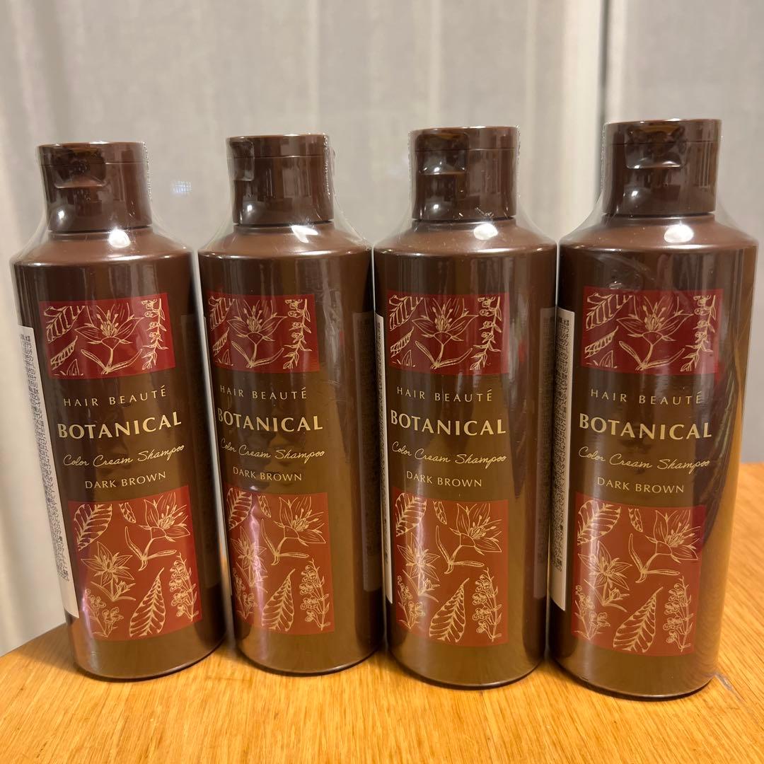 BOTANICAL ダークブラウンカラーシャンプー 4本セット