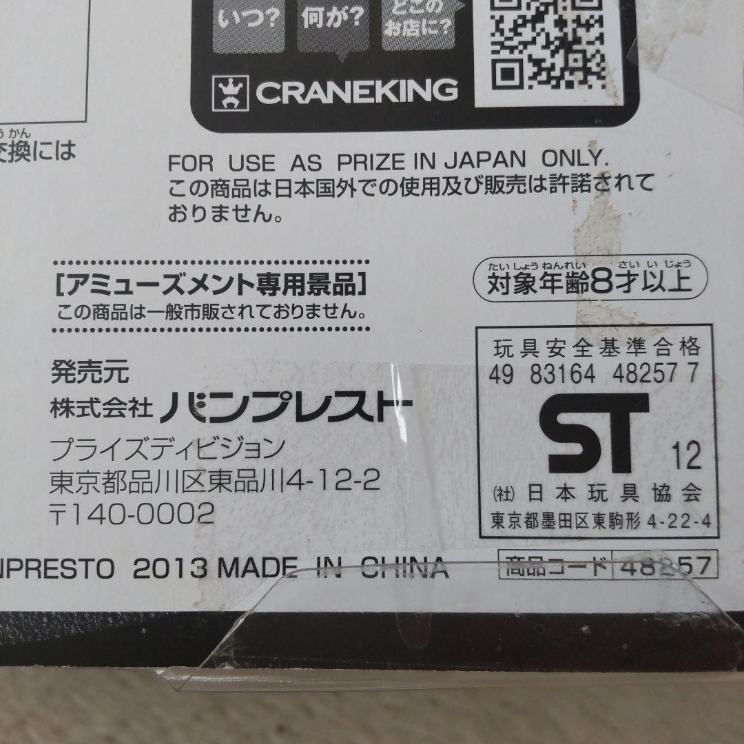 仮面ライダーウィザード DXソフビフィギュア 3インブリスター - メルカリ