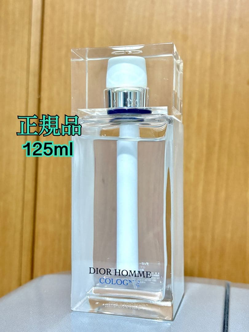 【正規品】DIOR 125mlディオールオム コロン