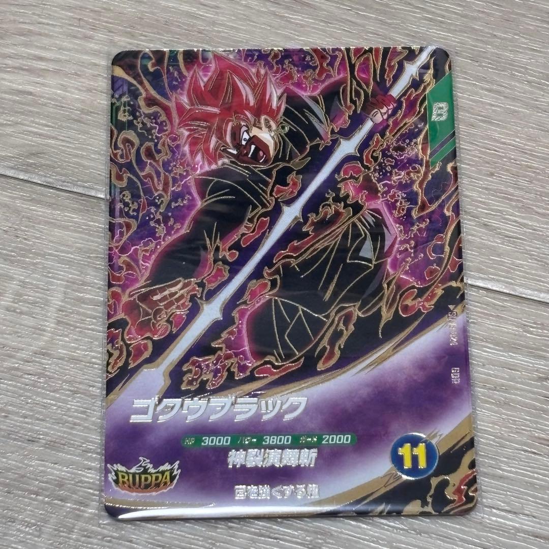 ドラゴンボールスーパーダイバーズ sdv8 ロゼ - メルカリ