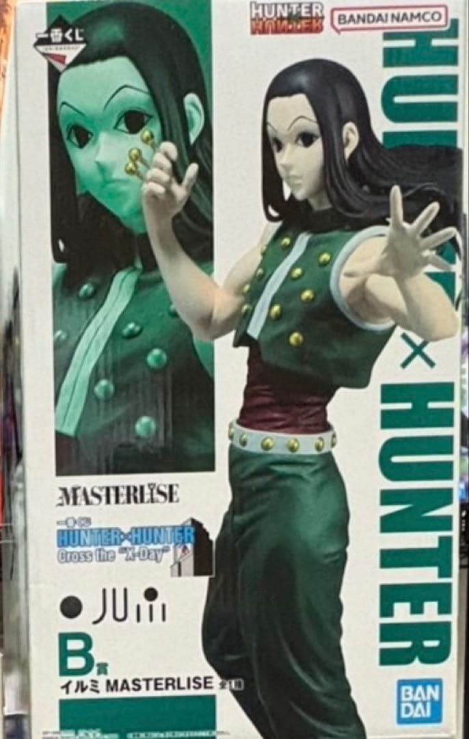 HUNTER x HUNTER イルミ フィギュア 一番くじ - メルカリ