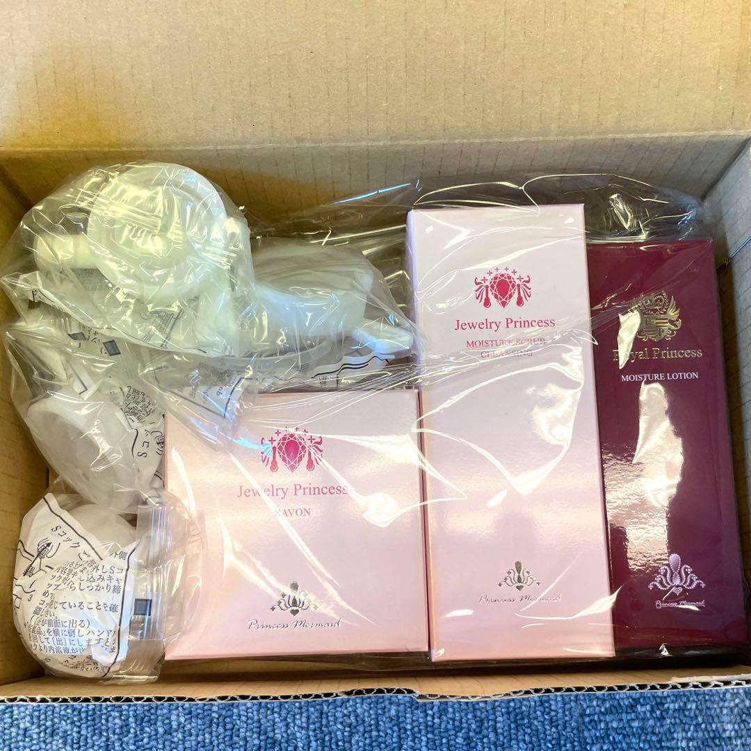 ロイヤルプリンセス　ジュエリープリンセス　スキンケアセット