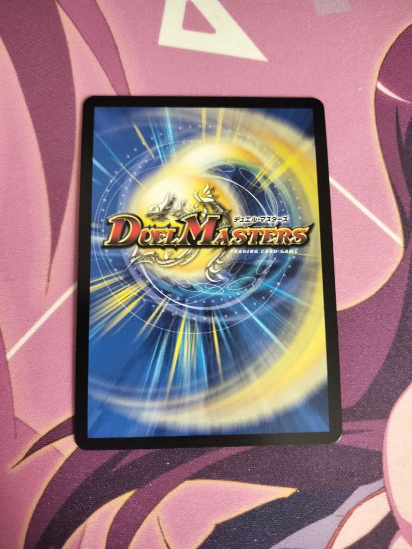 ミラクルステラ デュエマ - メルカリ