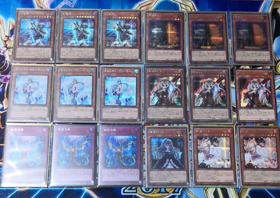 遊戯王 　誘発シークレットセット　増殖するg ファンタズメイ　うらら　わらし